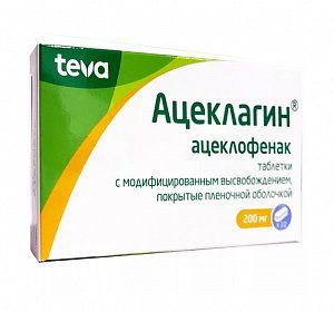 Ацеклагин таблетки с модифицированным высвобождением покрытые пленочной оболочкой 200 мг 10 шт.