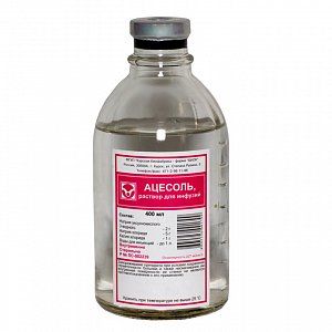 Ацесоль раствор для инфузий 400 мл