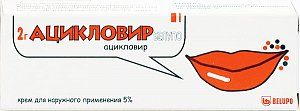 Ацикловир Белупо крем для наружного применения 5% 2 г