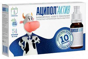 Аципол Актив суспензия для приема внутрь 10 мл флакон 5 шт.