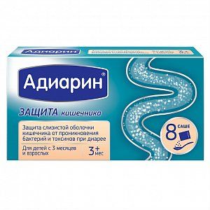 Адиарин гранулы саше 8 шт. (БАД)