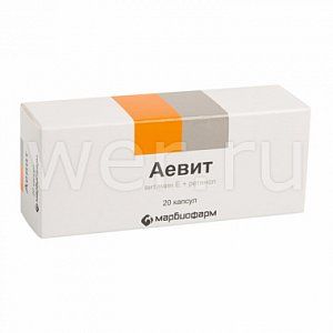 Аевит капсулы 20 шт. Марбиофарм