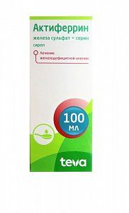 Актиферрин сироп 100 мл