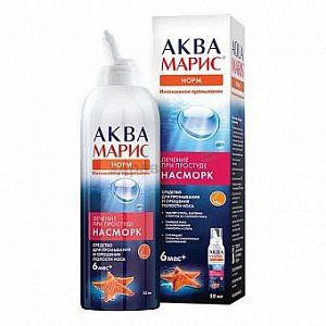 Аква Марис Норм Интенсивное промывание изделие для промывания и орошения полости носа спрей 50 мл
