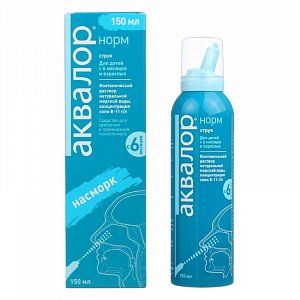 Аквалор Норм средство для орошения и промывания полости носа для детей и взрослых спрей 150 мл