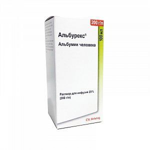 Альбурекс раствор для инфузий 20% 100 мл флакон 1 шт.