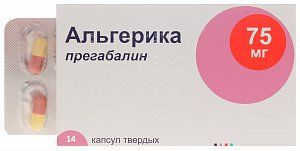Альгерика капсулы 75 мг 14 шт.