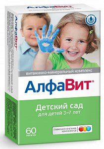 Алфавит Детский сад таблетки для детей 3-7 лет 60 шт. (БАД)