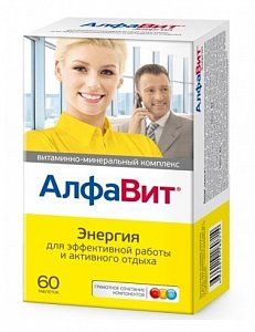 Алфавит Энергия таблетки 60 шт. (БАД)