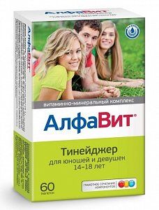 Алфавит Тинейджер таблетки для детей 14-18 лет 60 шт. (БАД)
