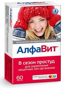 Алфавит В сезон простуд таблетки 60 шт. (БАД)