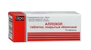 Аллохол таблетки покрытые оболочкой 10 шт. Ирбитский химико-фармацевтический завод