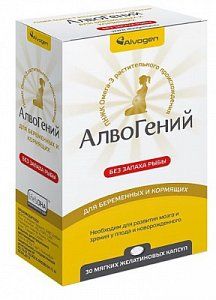 Алвогений мягкие желатиновые капсулы 30 шт. (БАД)