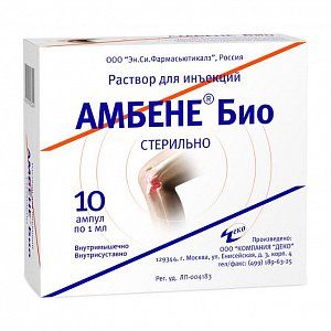 Амбене Био раствор для инъекций ампулы 1 мл 10 шт.