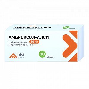 Амброксол-Алси таблетки 30 мг 30 шт.