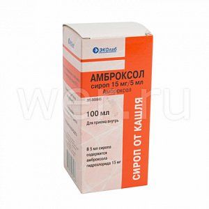 Амброксол сироп 15 мг/5 мл флакон 100 мл в комплекте с мерной ложкой