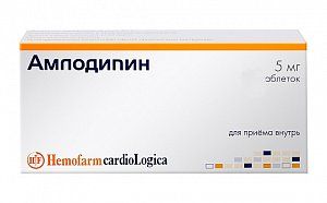 Амлодипин таблетки 5 мг 60 шт. Stada Arzneimittel AG [Штада Арцнаймиттель]