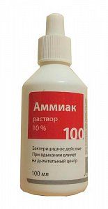 Аммиак раствор для наружного применения и ингаляций 10% флакон пластиковый 100 мл