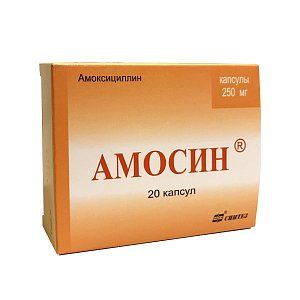 Амосин капсулы 250 мг 20 шт.