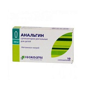 Анальгин суппозитории ректальные для детей 250 мг 10 шт.