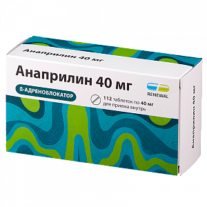 Анаприлин таблетки 40 мг 112 шт.