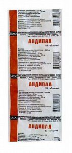 Андипал таблетки 10 шт. Дальхимфарм