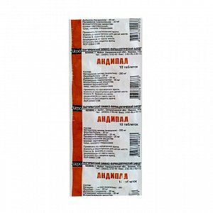 Андипал таблетки 10 шт. Ирбитский химико-фармацевтический завод
