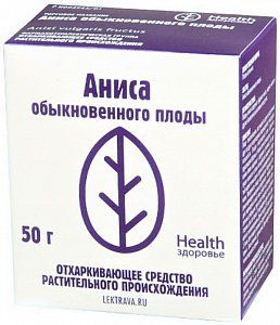 Аниса обыкновенного плоды 50 г