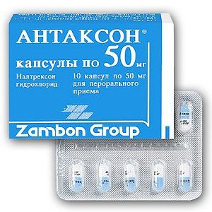 Антаксон капсулы 50 мг 10 шт.