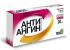 Анти-Ангин Формула таблетки для рассасывания 20 шт.