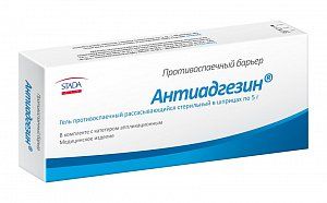 Антиадгезин гель противоспаечный рассасасывающий стерильный шприц 5 г