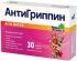 Антигриппин таблетки шипучие для детей 30 шт.