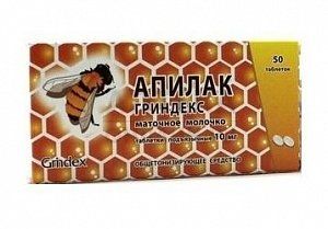 Апилак Гриндекс таблетки подъязычные 10 мг 50 шт. Латвия