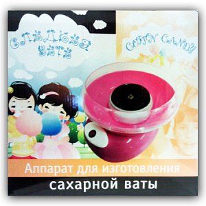 Аппарат для изготовления Сахарной Ваты Candy Maker