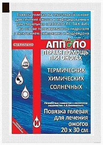 Апполо повязка для ран гелевая 20 смx30 см