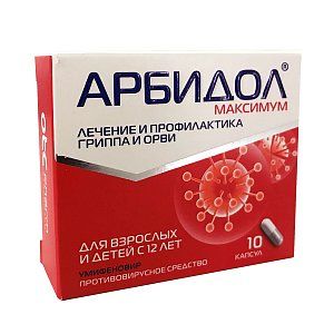 Арбидол Максимум капсулы 200 мг 10 шт.