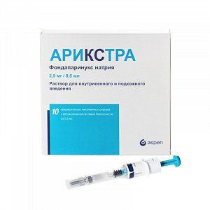 Арикстра раствор для внутривенного и подкожного введения 2,5 мг/0,5 мл шприц 10 шт.