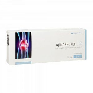Армавискон средство для внутрисуставного введения 1% 2 мл шприц 1 шт. Гротекс