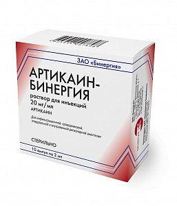 Артикаин-Бинергия раствор для инъекций 20 мг/мл ампулы 2 мл 10 шт.