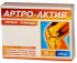 Артро-Актив капсулы 300 мг 36 шт. (БАД)