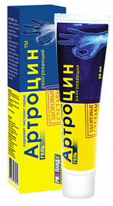 Артроцин гель с экстрактами лекарственных растений и эфирными маслами 50 мл