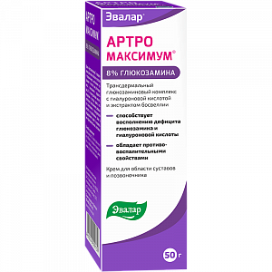 Артромаксимум крем 50 г Эвалар