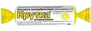 Аскорбиновая кислата таблетки 10 шт. крутка Лимон Квадрат-С