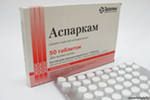 Аспаркам таблетки 10 шт.