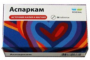 Аспаркам таблетки 56 шт.