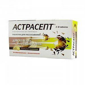 Астрасепт таблетки для рассасывания имбирно-лимонные 16 шт.