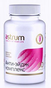 Аструм Анти-эйдж комеплекс капсулы 60 шт. 97728 (БАД)