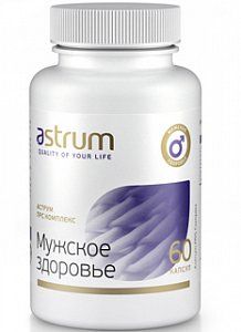 Аструм Мужское здоровье капсулы 60 шт. 99522 (БАД)