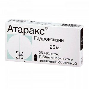 Атаракс таблетки покрытые оболочкой 25 мг 25 шт.