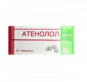 Атенолол таблетки 50 мг 30 шт. Борисовский завод медицинских препаратов
